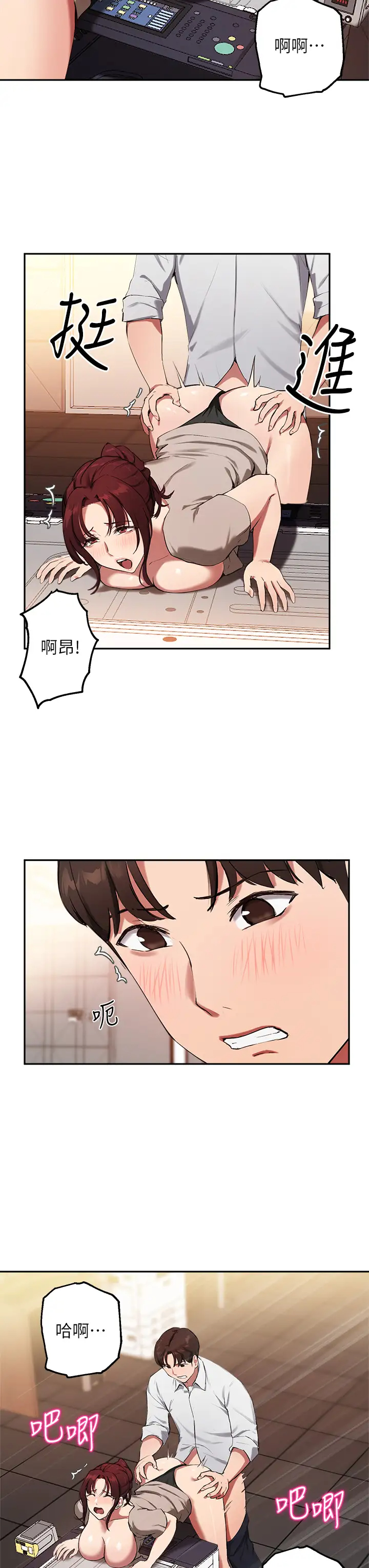 [韩国漫画] 指导女大生 校园,女学生,巨乳大奶#[31P]-23