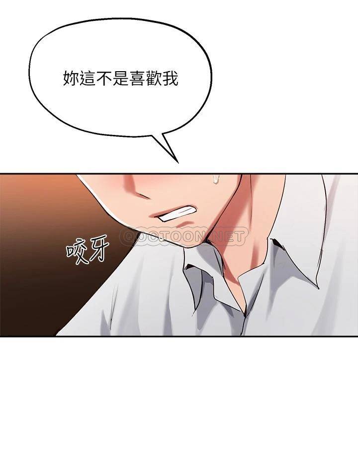 [韩国漫画] 指导女大生 校园,女学生,巨乳大奶#[35P]-11