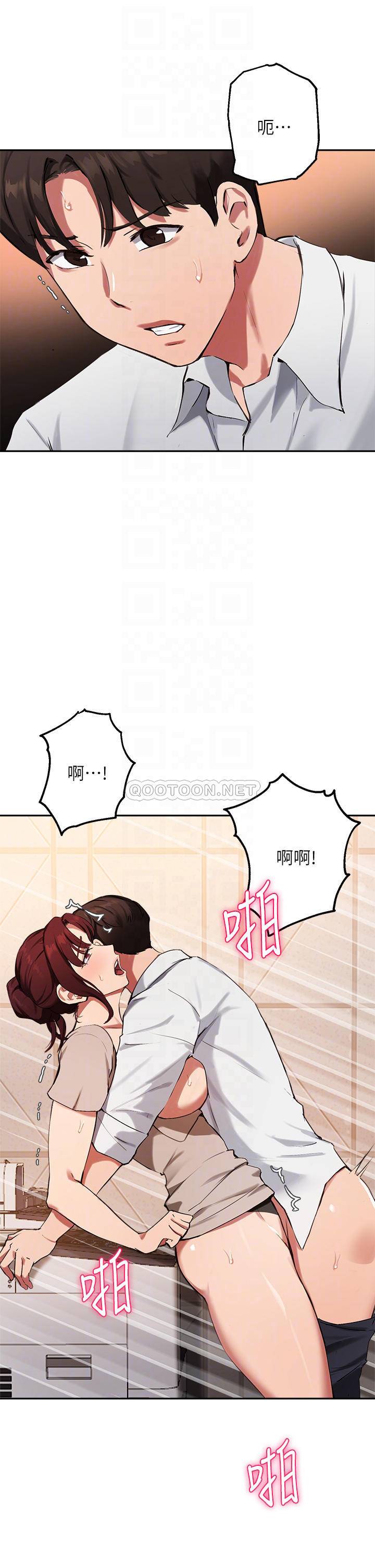 [韩国漫画] 指导女大生 校园,女学生,巨乳大奶#[35P]-16