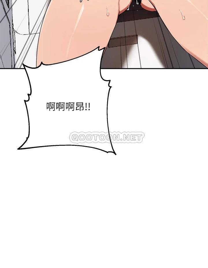 [韩国漫画] 指导女大生 校园,女学生,巨乳大奶#[35P]-19