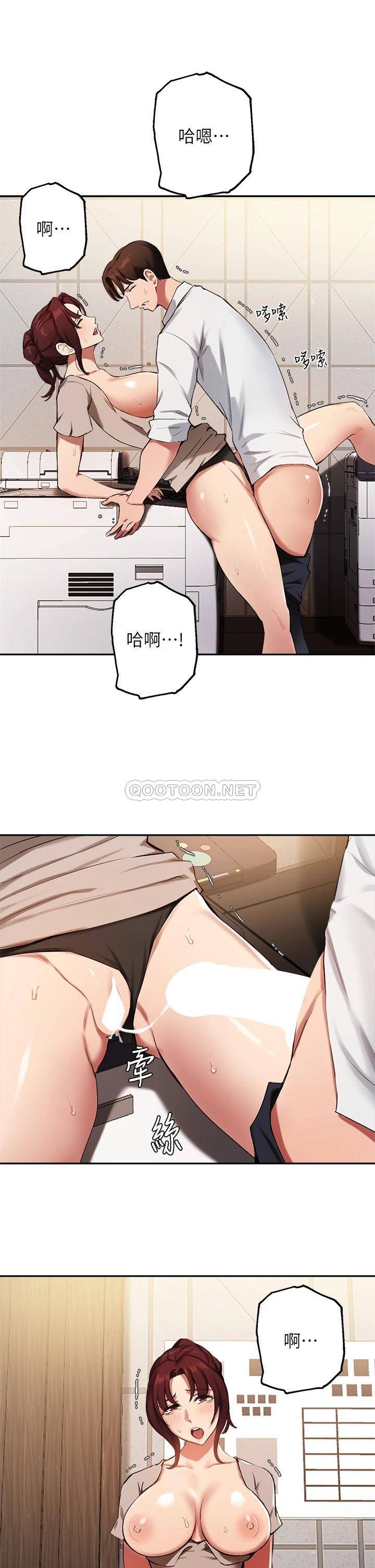 [韩国漫画] 指导女大生 校园,女学生,巨乳大奶#[35P]-20