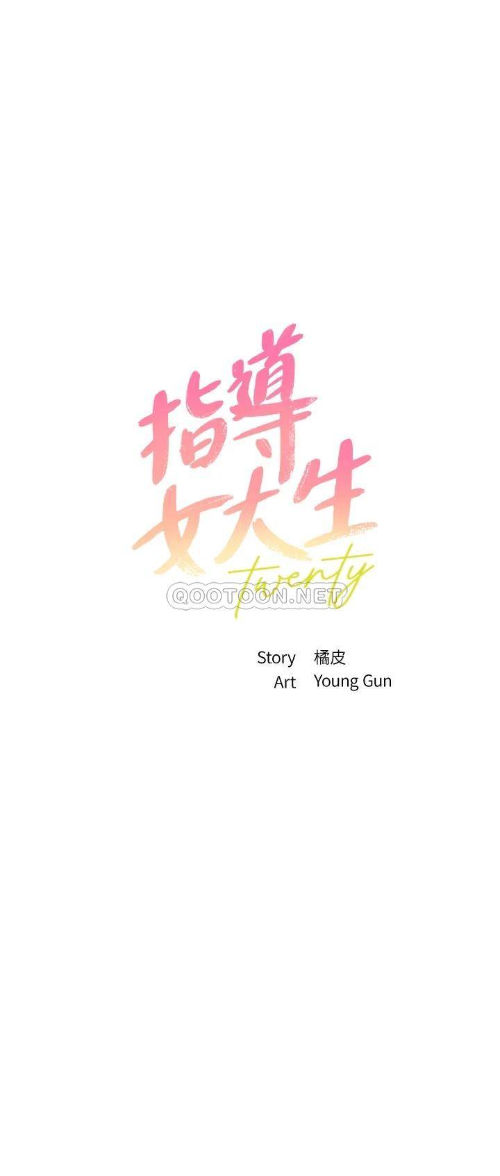 [韩国漫画] 指导女大生 校园,女学生,巨乳大奶#[35P]-3