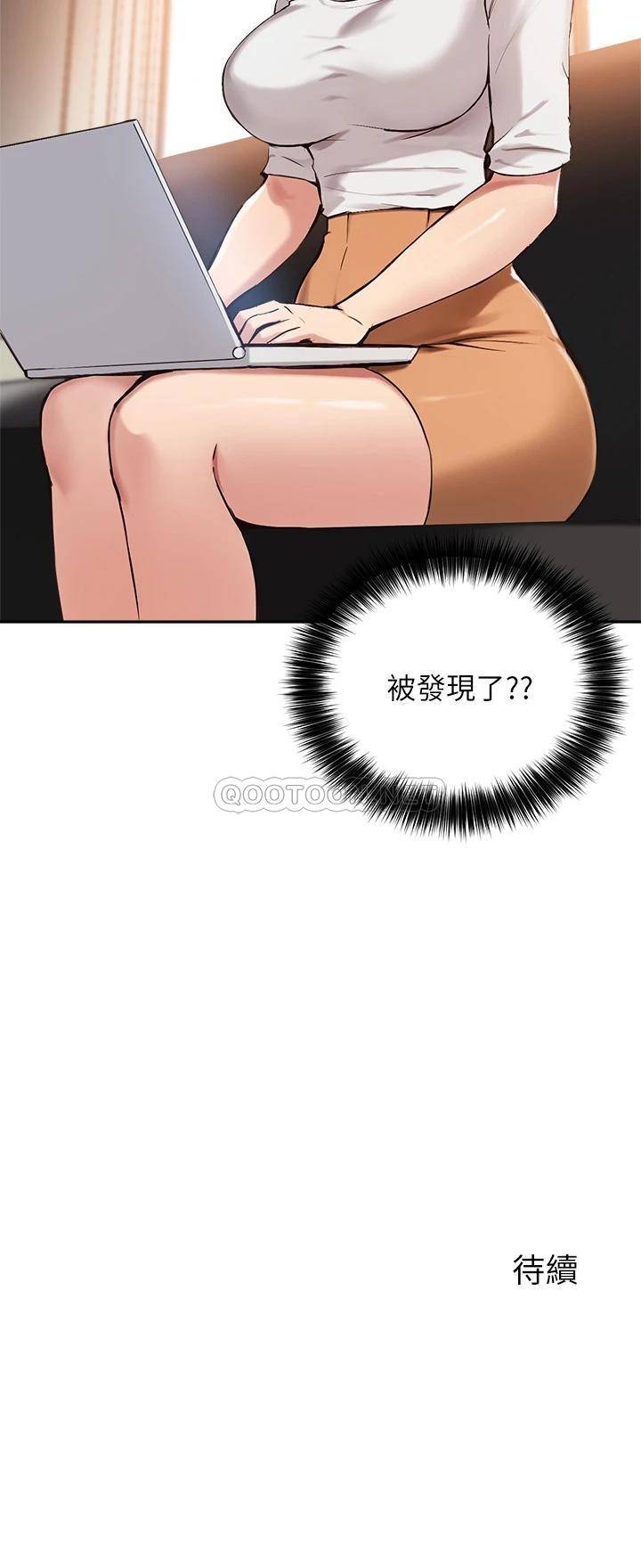 [韩国漫画] 指导女大生 校园,女学生,巨乳大奶#[35P]-35