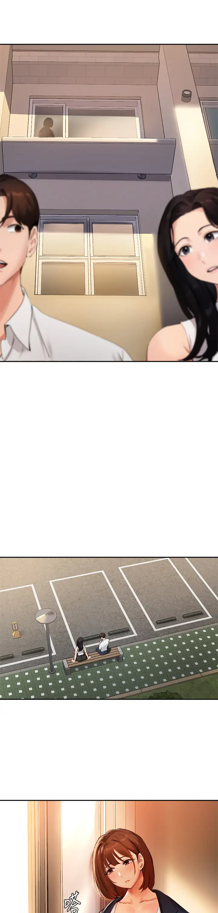[韩国漫画] 指导女大生 校园,女学生,巨乳大奶#[31P]-29