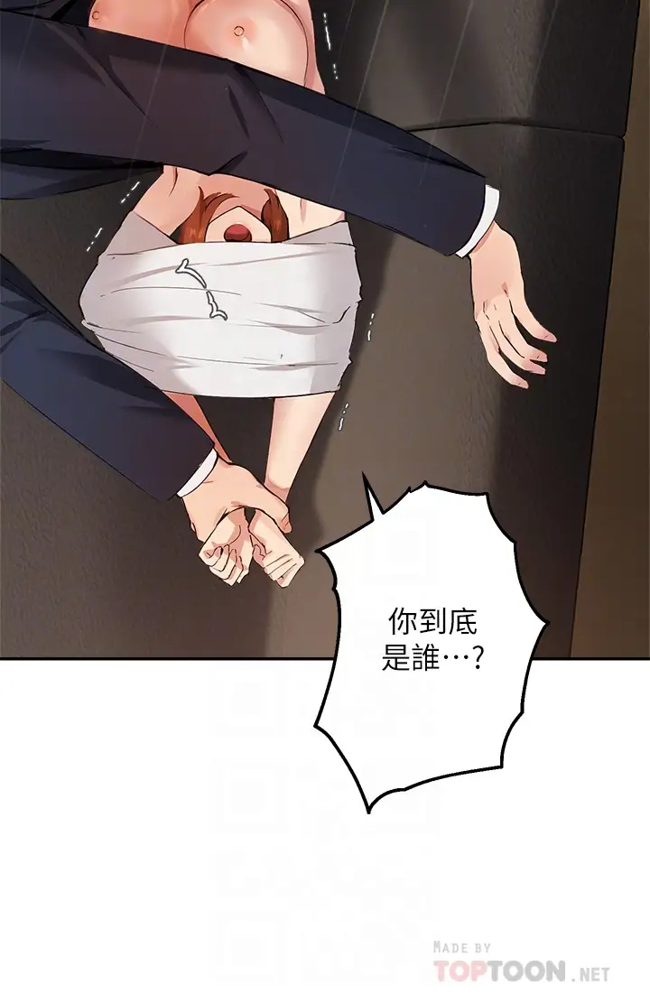 [韩国漫画] 指导女大生 校园,女学生,巨乳大奶#[31P]-4