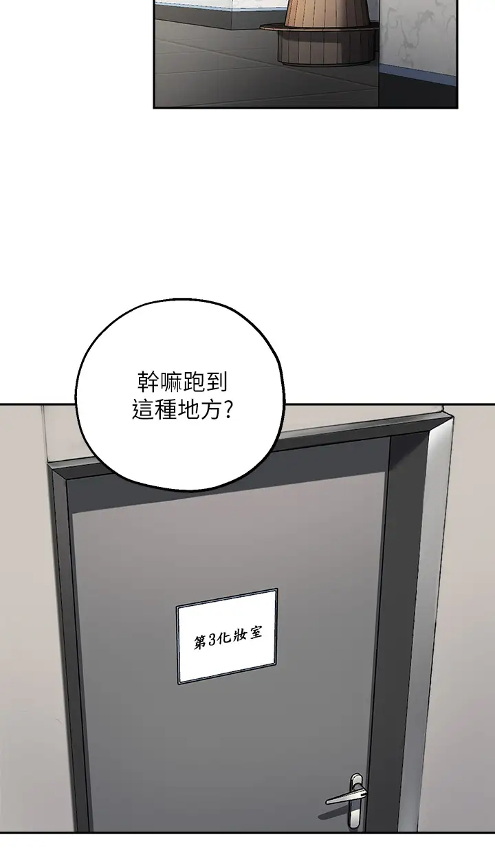 [韩国漫画] 指导女大生 校园,女学生,巨乳大奶#[33P]-21
