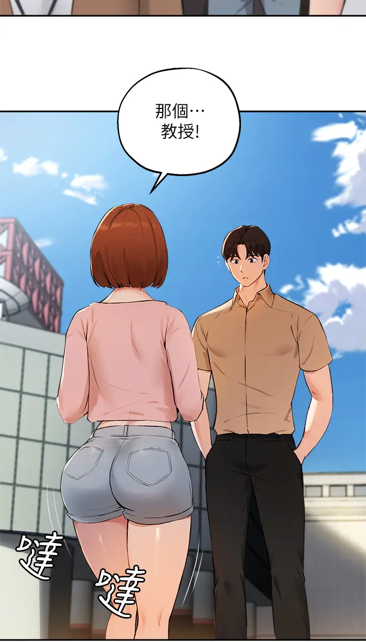 [韩国漫画] 指导女大生 校园,女学生,巨乳大奶#[33P]-5