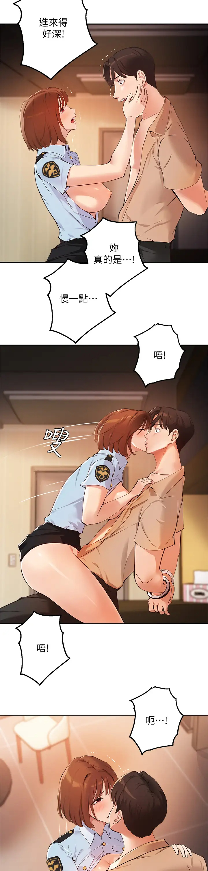 [韩国漫画] 指导女大生 校园,女学生,巨乳大奶#[33P]-15