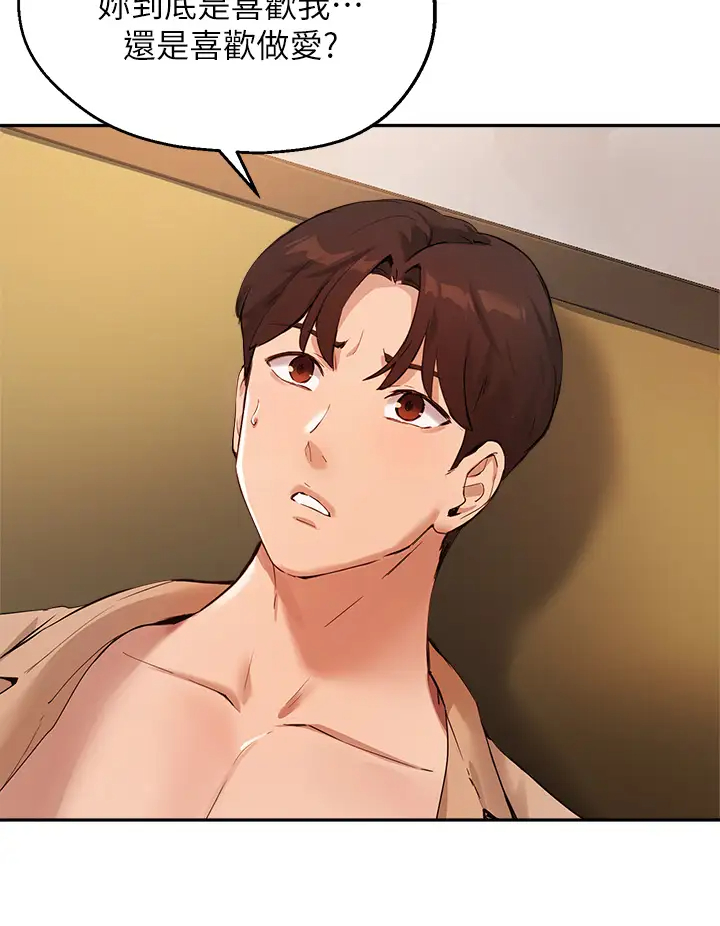 [韩国漫画] 指导女大生 校园,女学生,巨乳大奶#[33P]-25