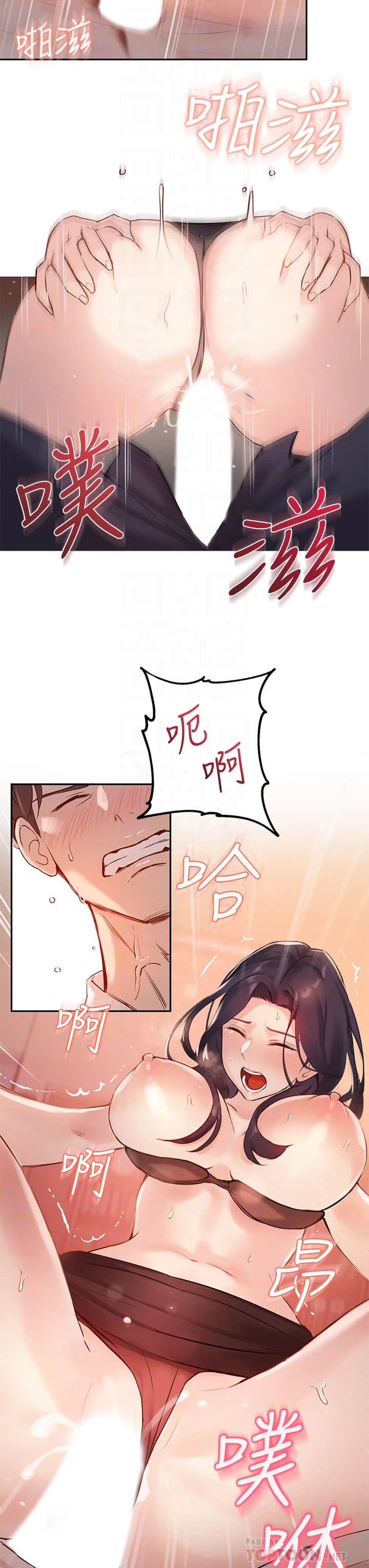 [韩国漫画] 指导女大生 校园,女学生,巨乳大奶#[36P]-13