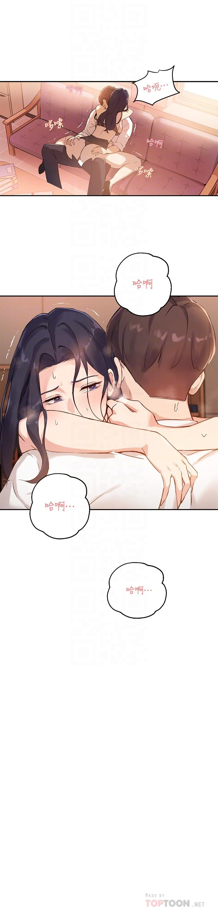 [韩国漫画] 指导女大生 校园,女学生,巨乳大奶#[36P]-15