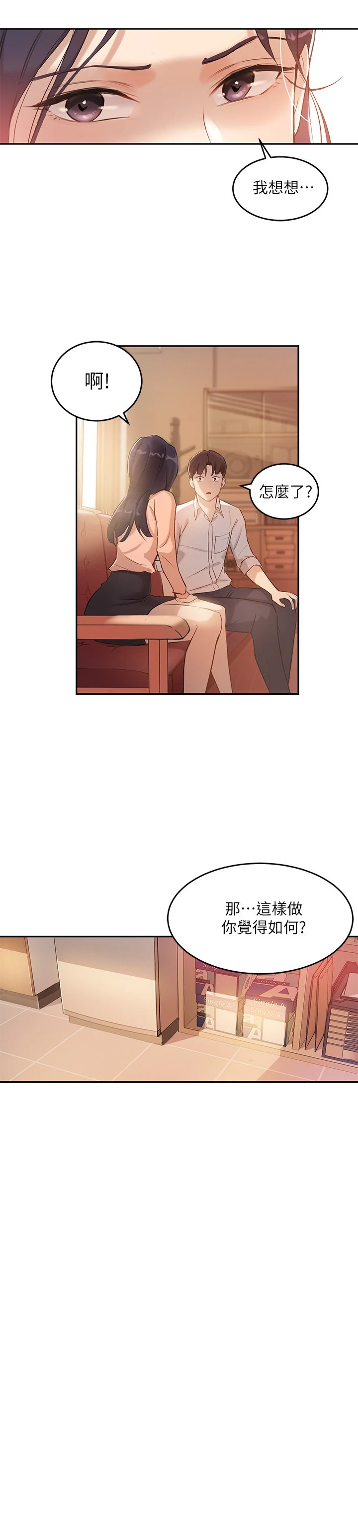 [韩国漫画] 指导女大生 校园,女学生,巨乳大奶#[36P]-27