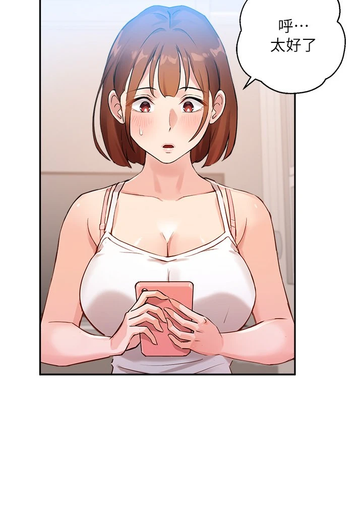 [韩国漫画] 指导女大生 校园,女学生,巨乳大奶#[36P]-32