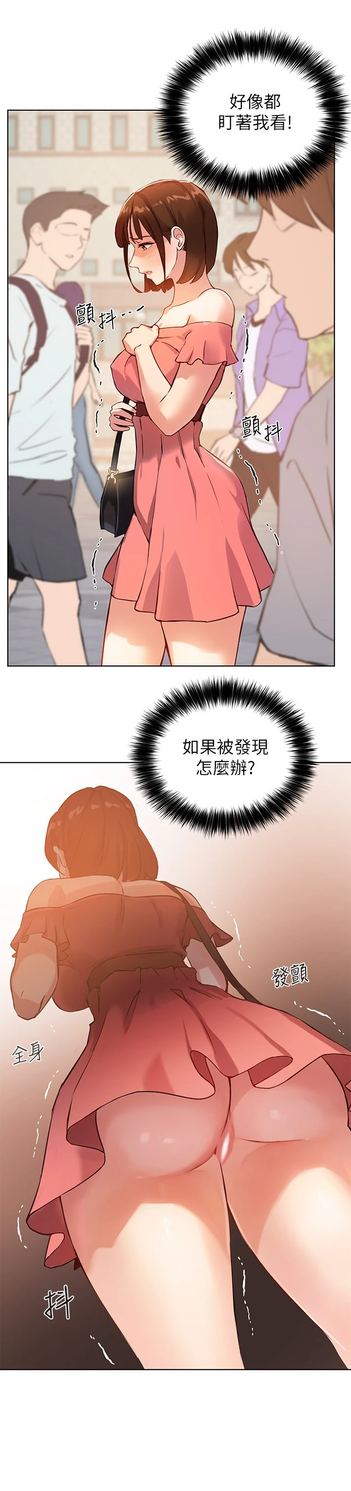 [韩国漫画] 指导女大生 校园,女学生,巨乳大奶#[36P]-35