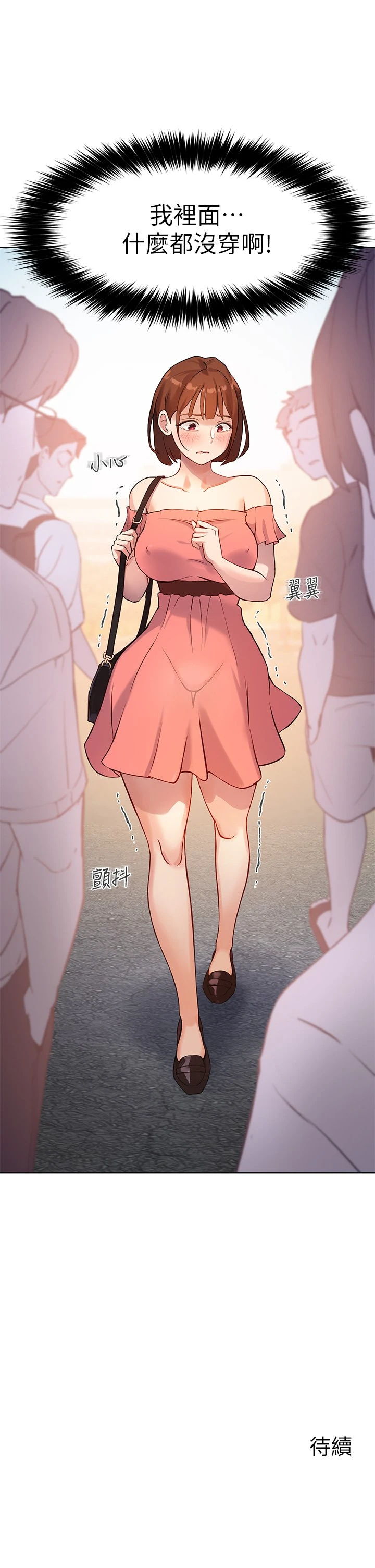 [韩国漫画] 指导女大生 校园,女学生,巨乳大奶#[36P]-36