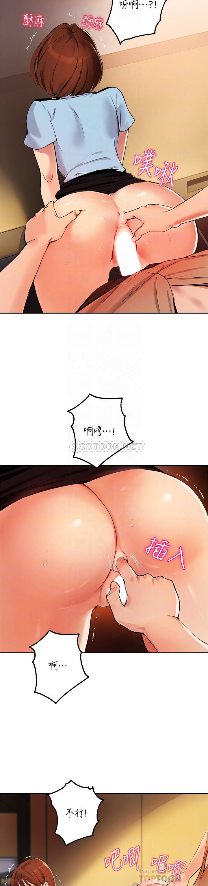 [韩国漫画] 指导女大生 校园,女学生,巨乳大奶#[33P]-12