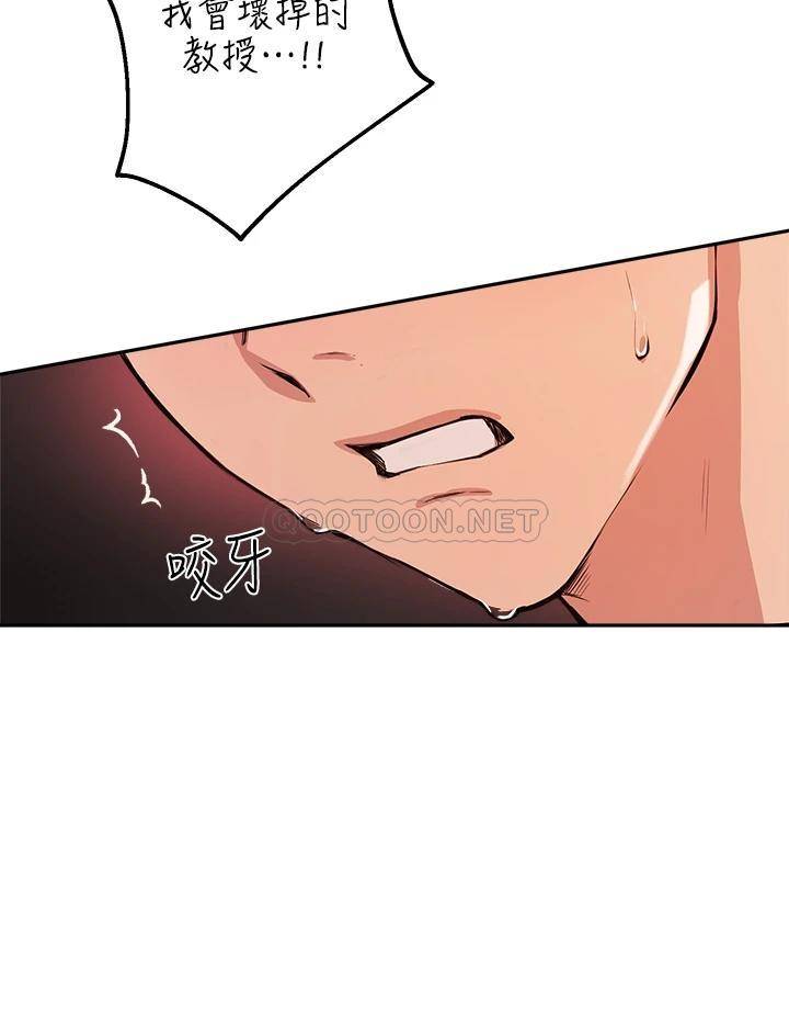 [韩国漫画] 指导女大生 校园,女学生,巨乳大奶#[33P]-25