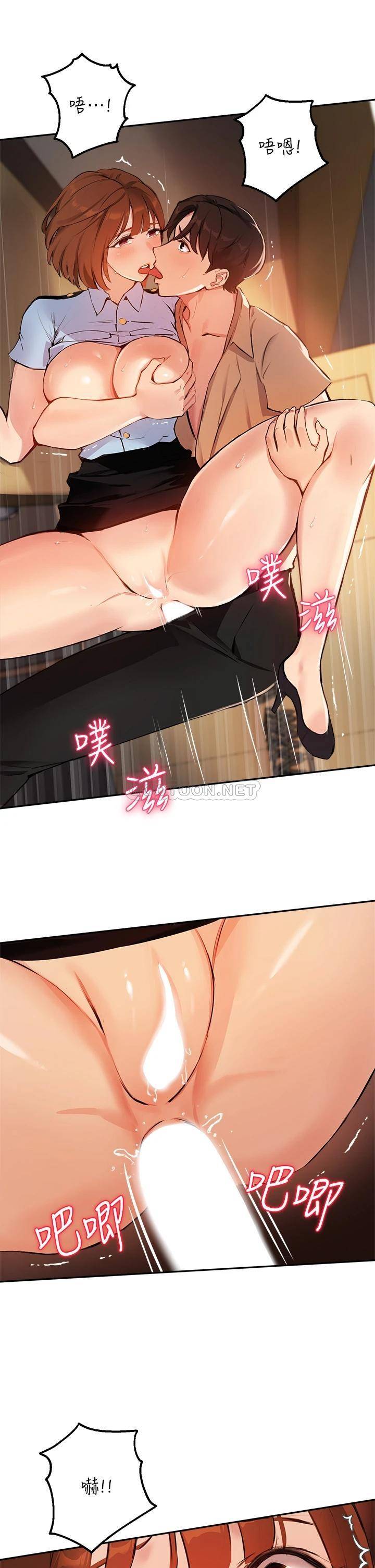 [韩国漫画] 指导女大生 校园,女学生,巨乳大奶#[33P]-26