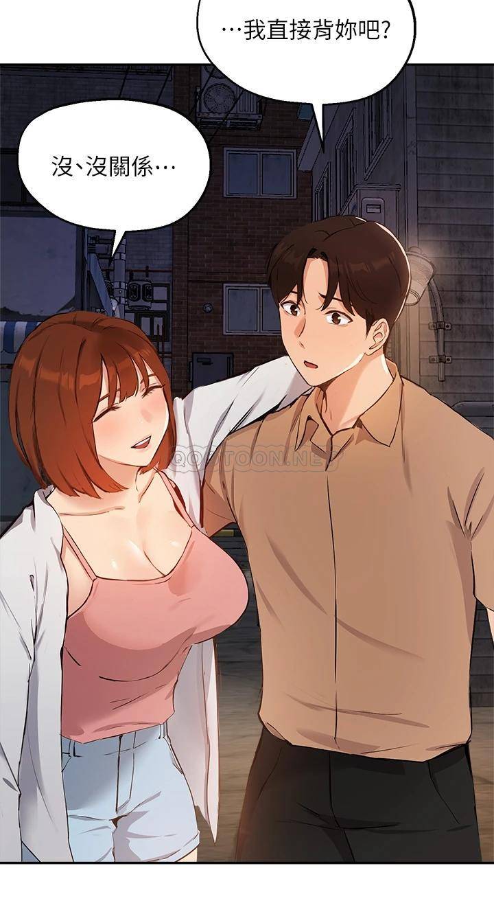 [韩国漫画] 指导女大生 校园,女学生,巨乳大奶#[33P]-29