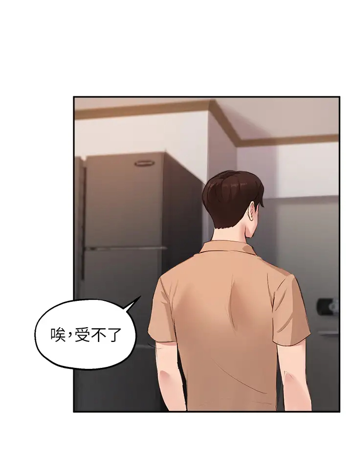 [韩国漫画] 指导女大生 校园,女学生,巨乳大奶#[33P]-17
