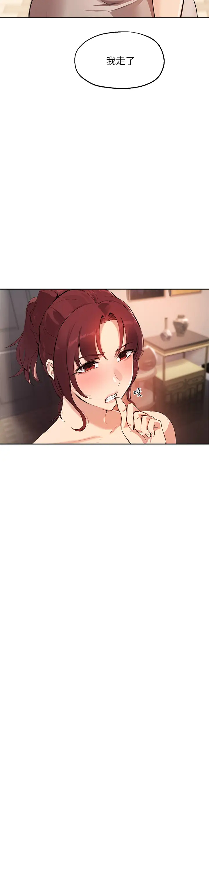 [韩国漫画] 指导女大生 校园,女学生,巨乳大奶#[33P]-19