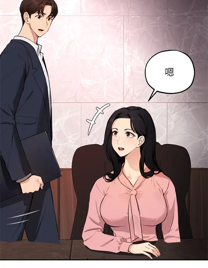 [韩国漫画] 指导女大生 校园,女学生,巨乳大奶#[33P]-21