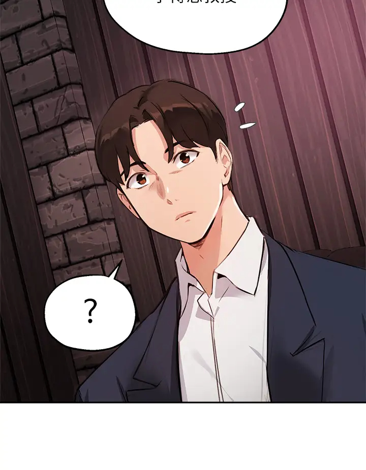 [韩国漫画] 指导女大生 校园,女学生,巨乳大奶#[33P]-25