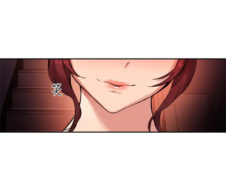 [韩国漫画] 指导女大生 校园,女学生,巨乳大奶#[33P]-9