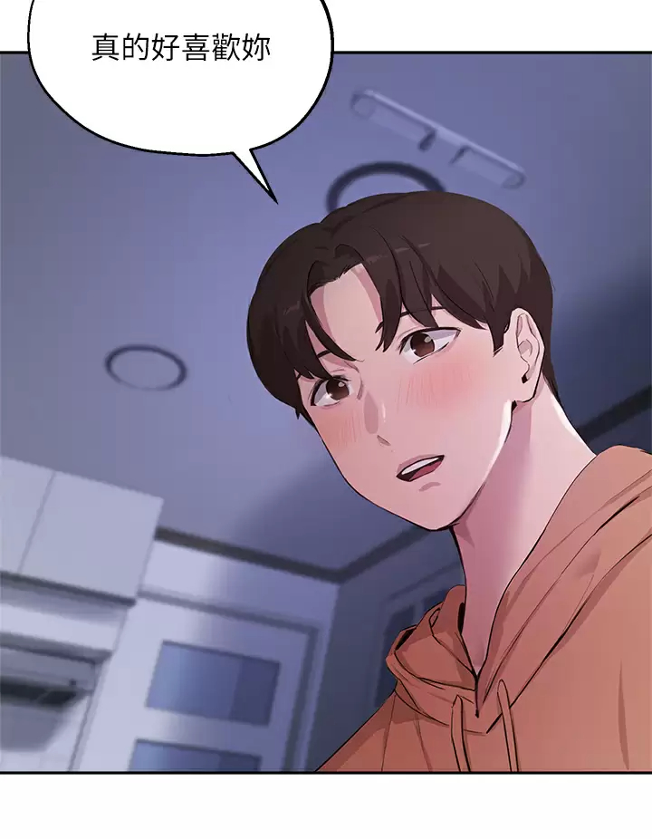 [韩国漫画] 指导女大生 校园,女学生,巨乳大奶#[32P]-24