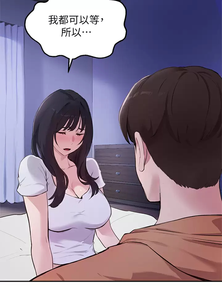 [韩国漫画] 指导女大生 校园,女学生,巨乳大奶#[32P]-28