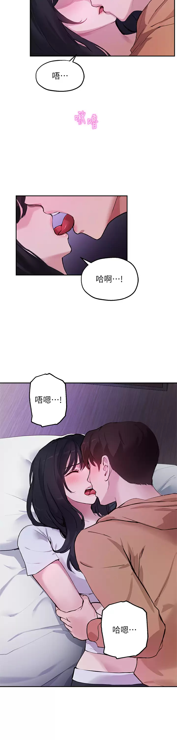 [韩国漫画] 指导女大生 校园,女学生,巨乳大奶#[32P]-30