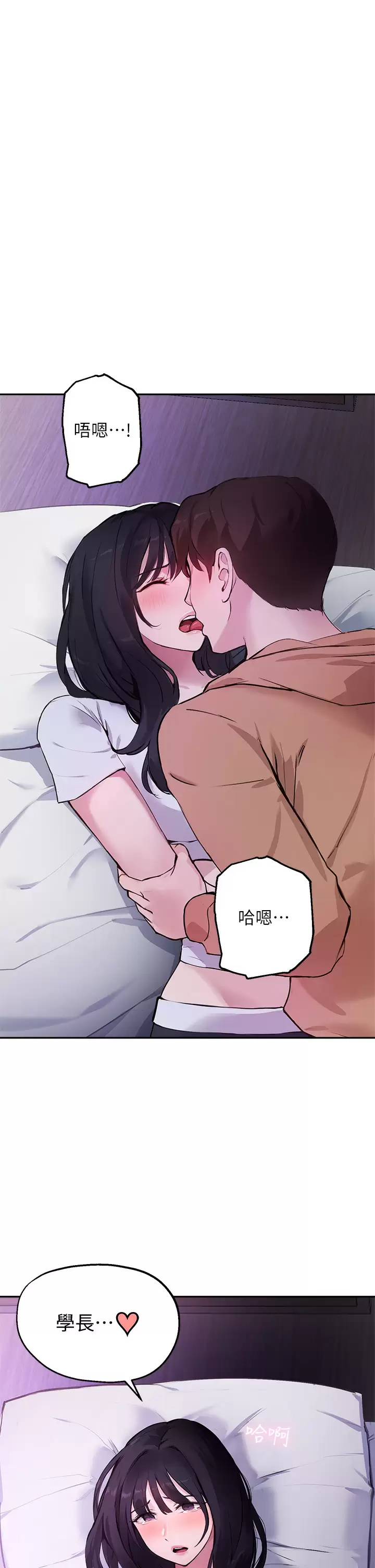 [韩国漫画] 指导女大生 校园,女学生,巨乳大奶#[34P]-1