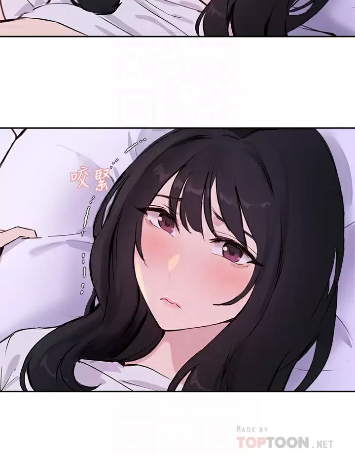 [韩国漫画] 指导女大生 校园,女学生,巨乳大奶#[34P]-14