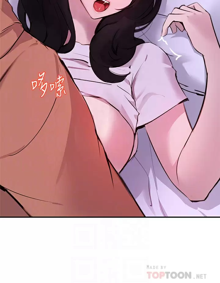 [韩国漫画] 指导女大生 校园,女学生,巨乳大奶#[34P]-18