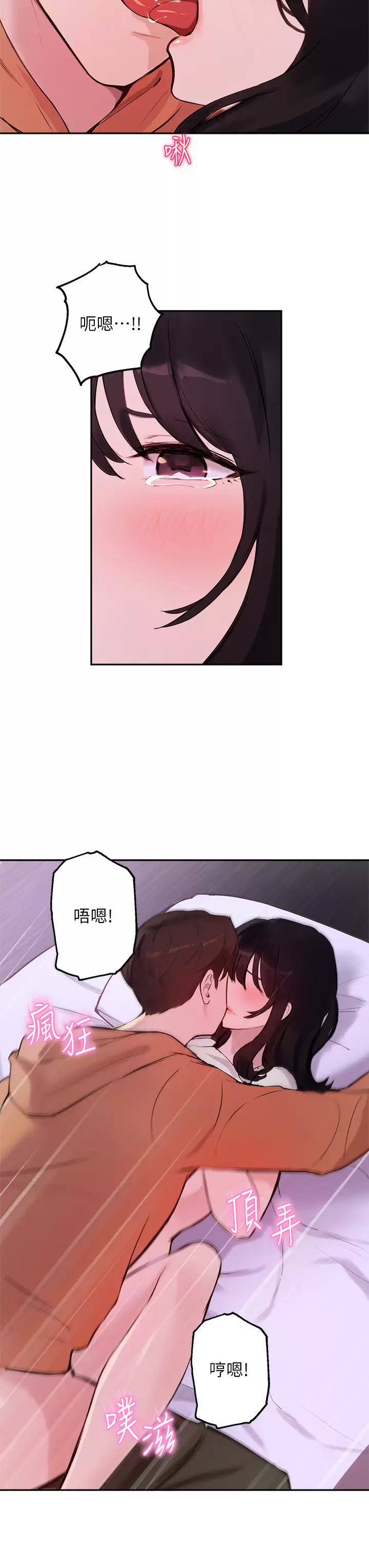 [韩国漫画] 指导女大生 校园,女学生,巨乳大奶#[34P]-21