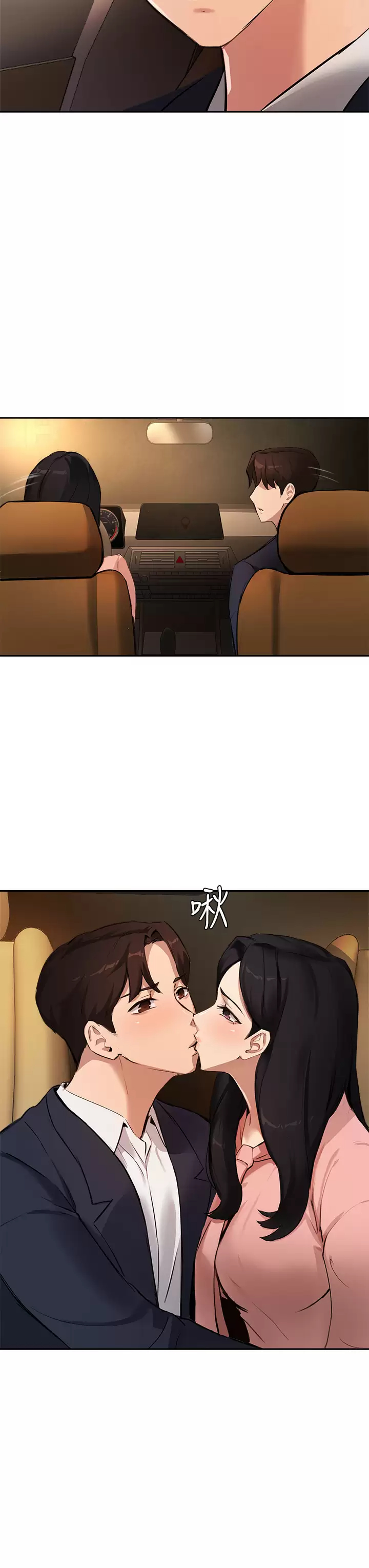 [韩国漫画] 指导女大生 校园,女学生,巨乳大奶#[36P]-19