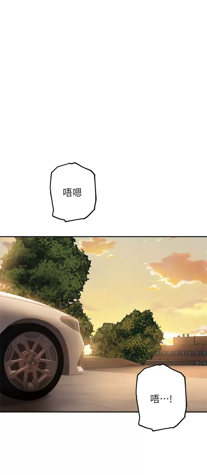 [韩国漫画] 指导女大生 校园,女学生,巨乳大奶#[36P]-20