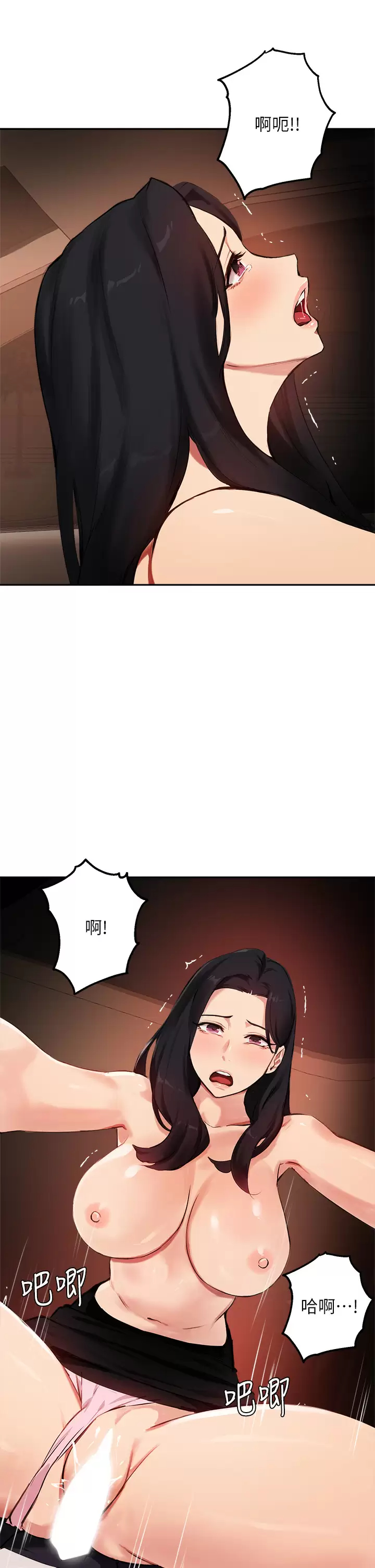 [韩国漫画] 指导女大生 校园,女学生,巨乳大奶#[36P]-33