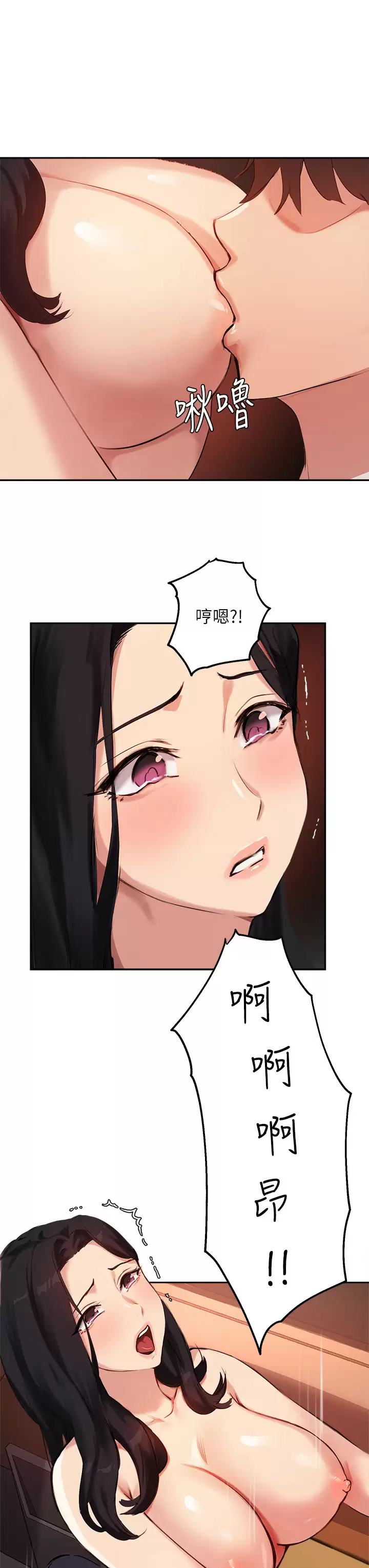 [韩国漫画] 指导女大生 校园,女学生,巨乳大奶#[36P]-35