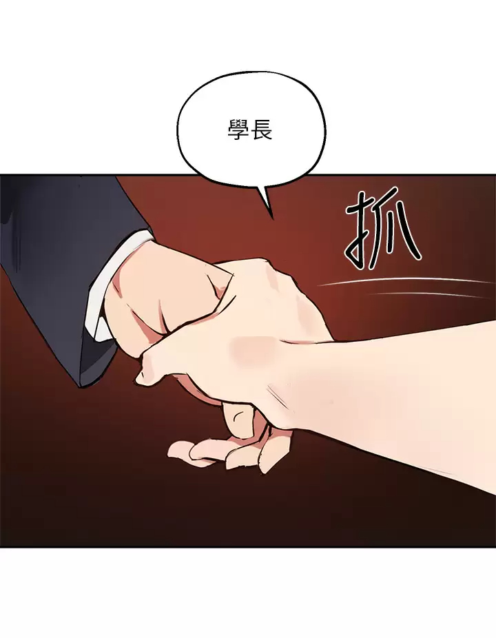 [韩国漫画] 指导女大生 校园,女学生,巨乳大奶#[33P]-13