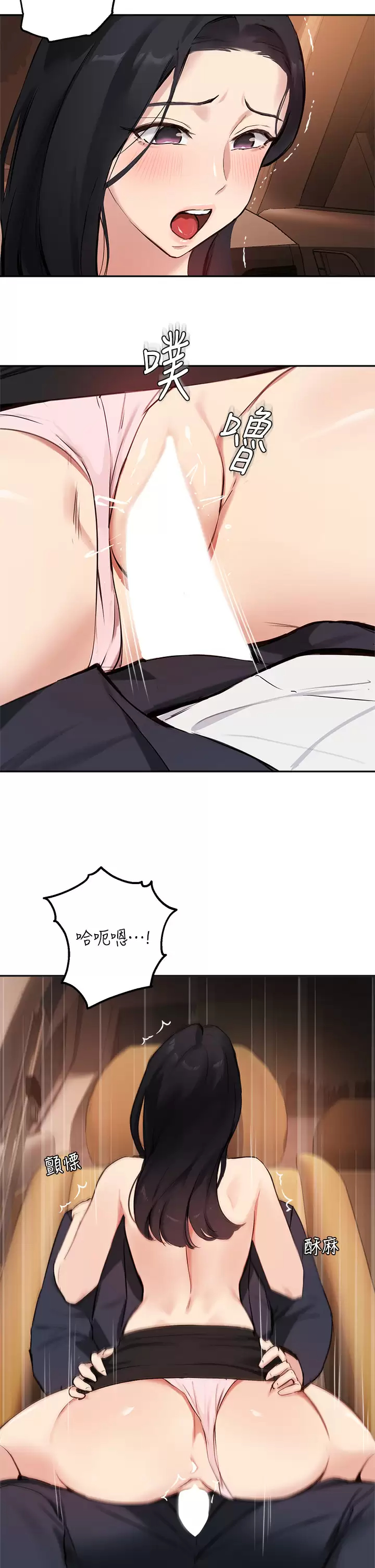 [韩国漫画] 指导女大生 校园,女学生,巨乳大奶#[33P]-7