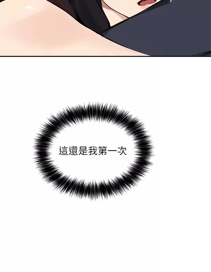 [韩国漫画] 指导女大生 校园,女学生,巨乳大奶#[33P]-9