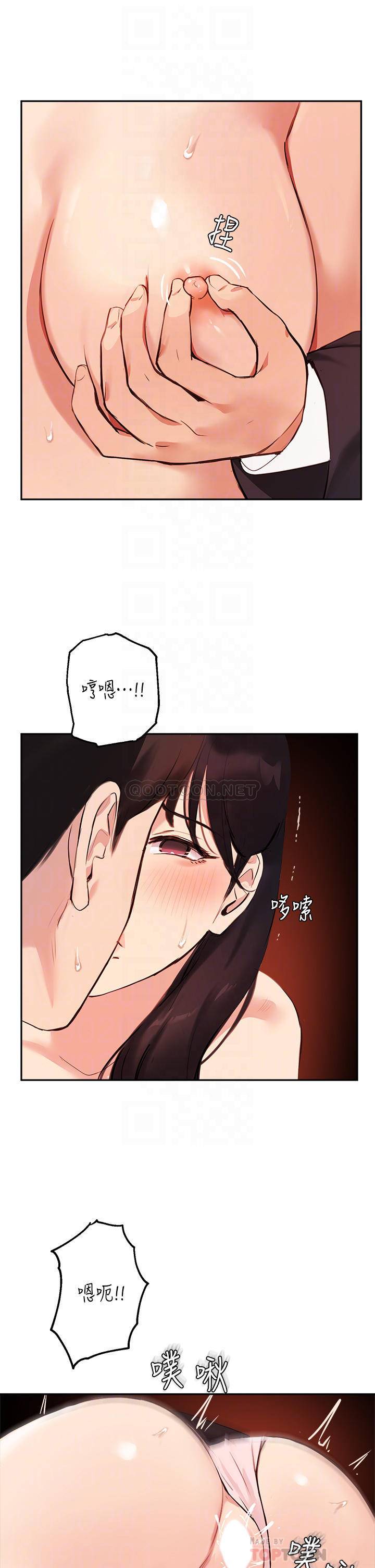 [韩国漫画] 指导女大生 校园,女学生,巨乳大奶#[33P]-10