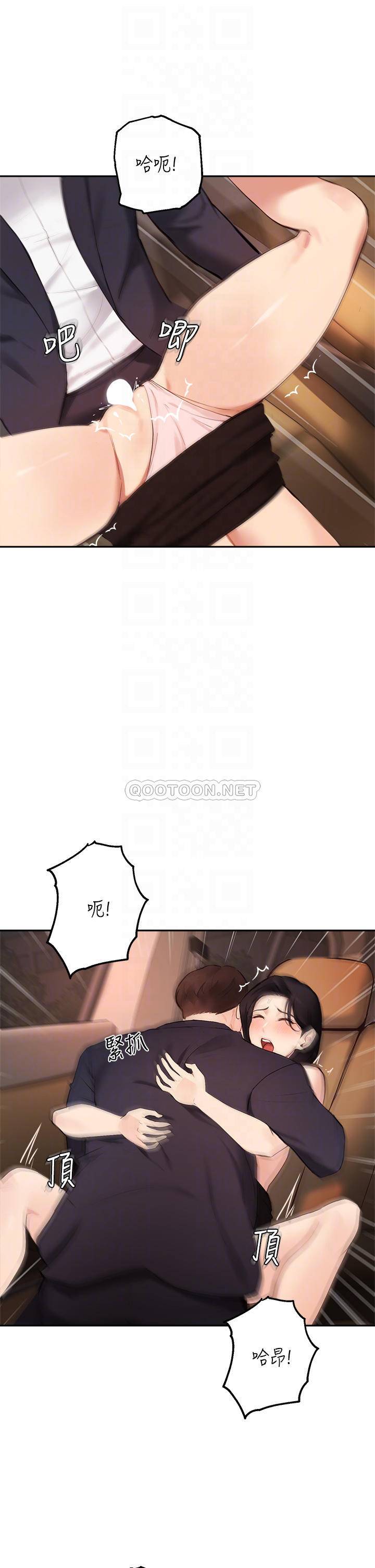 [韩国漫画] 指导女大生 校园,女学生,巨乳大奶#[33P]-14