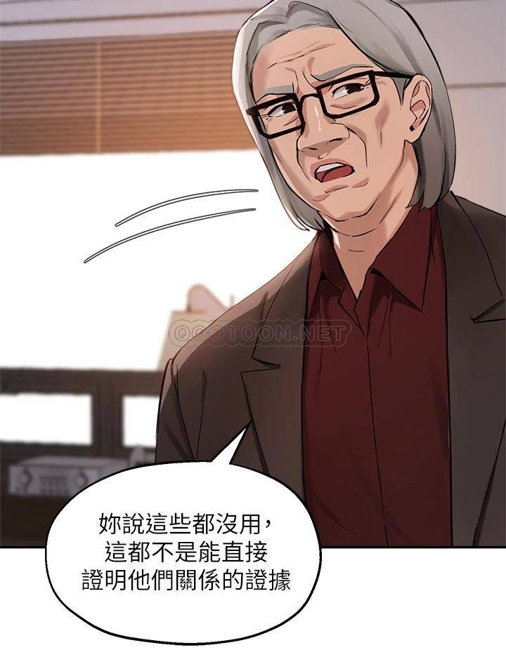 [韩国漫画] 指导女大生 校园,女学生,巨乳大奶#[33P]-29