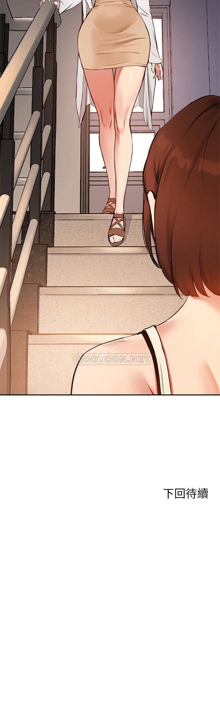 [韩国漫画] 指导女大生 校园,女学生,巨乳大奶#[33P]-33