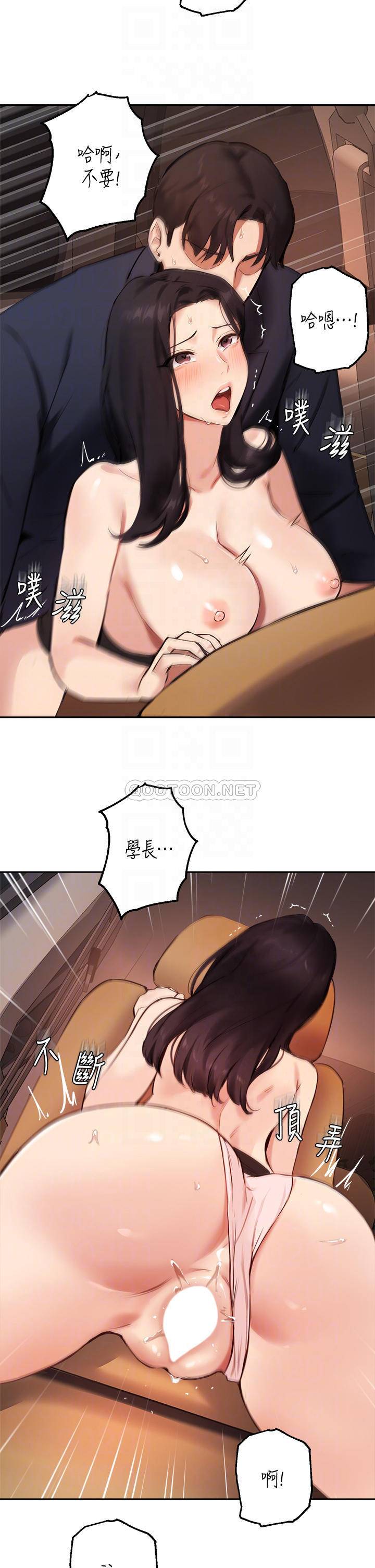 [韩国漫画] 指导女大生 校园,女学生,巨乳大奶#[33P]-4