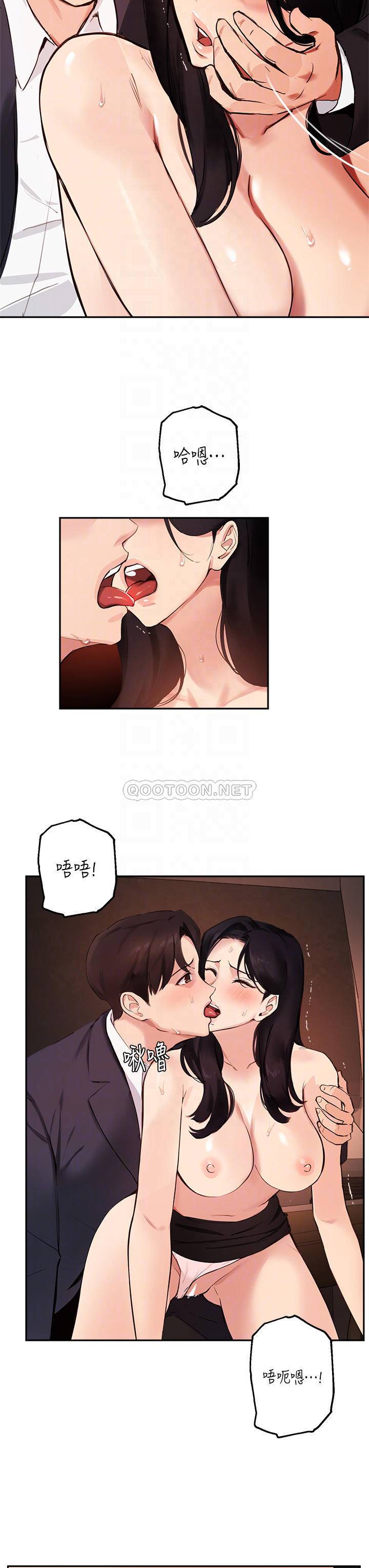 [韩国漫画] 指导女大生 校园,女学生,巨乳大奶#[33P]-8
