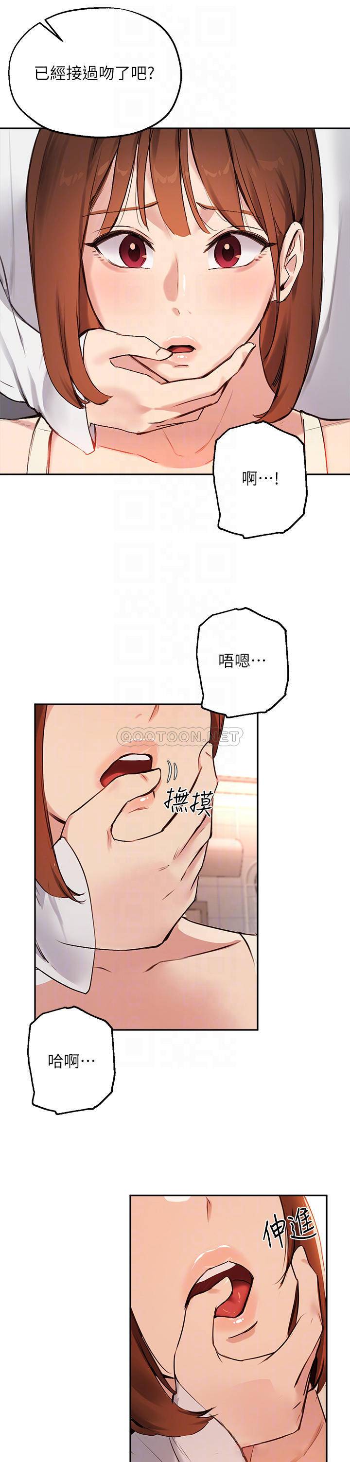 [韩国漫画] 指导女大生 校园,女学生,巨乳大奶#[32P]-14