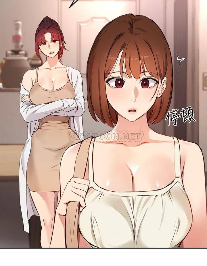 [韩国漫画] 指导女大生 校园,女学生,巨乳大奶#[32P]-29